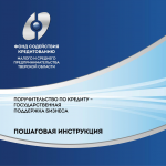 Работа 2584723