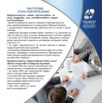 Работа 2584721