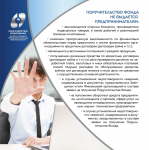 Работа 2584720
