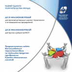 Работа 2584719