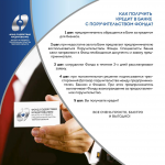 Работа 2584717