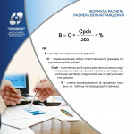 Работа 2584681