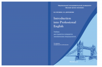 Работа 2584622