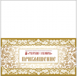 Работа 2584613