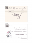 Работа 2584576