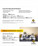 Работа 2584563
