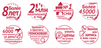 Работа 2755845