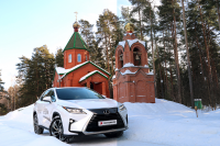 lexus rx