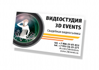 визитка видеостудии
