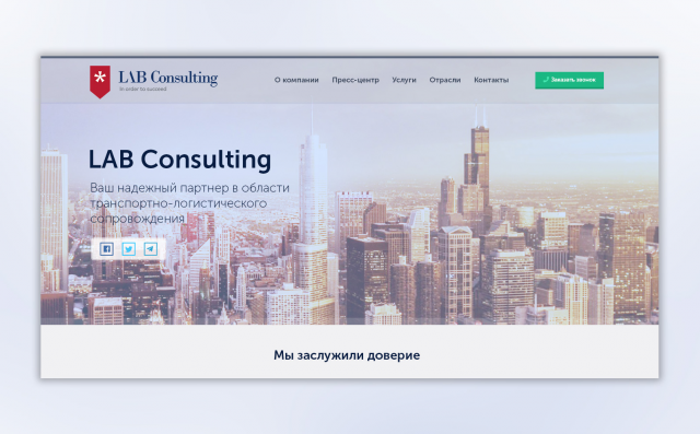 Lab Consulting