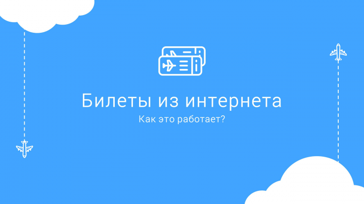 Презентации для вашего бизнеса