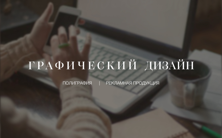 Работа 3777429