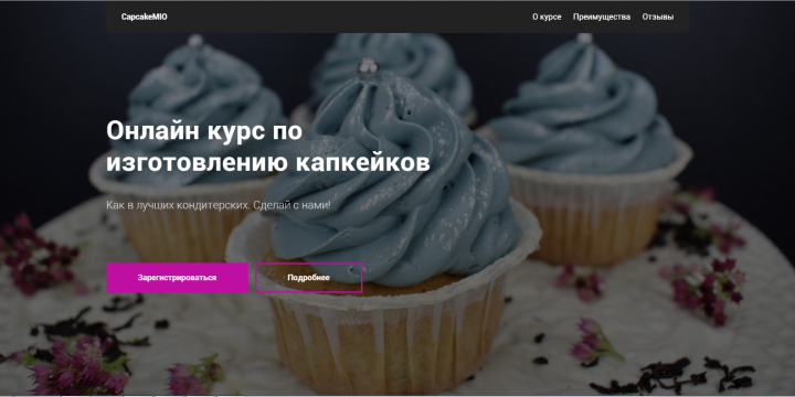 Capcakes