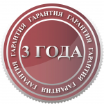 Наклейка Гарантия