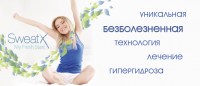 баннер на сайт 3
