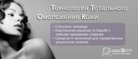 баннер на сайт 4