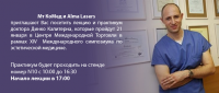 баннер на сайт 6