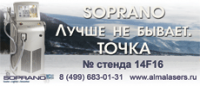баннер на сайт 8