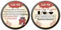 Накладки на консервные банки Арго