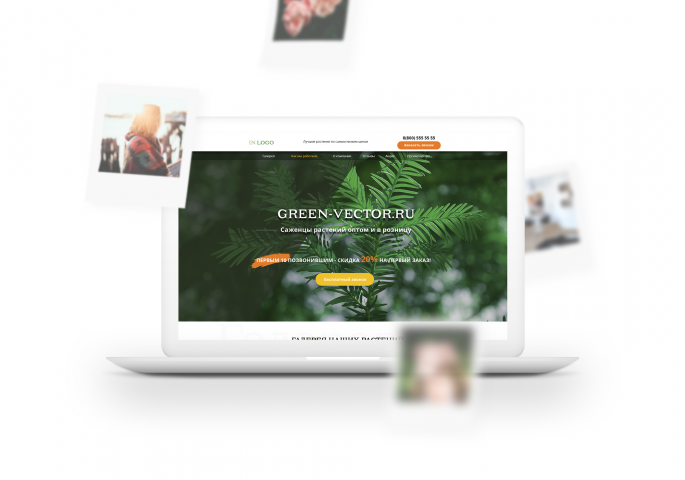 Сайт по продаже растений