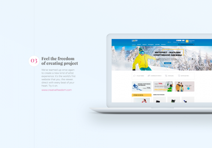 Интернет магазин по продаже спортивной одежды