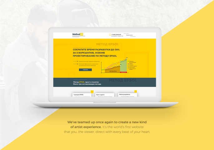 ПРОЕКТИРОВАНИЕ ПО МЕТОДУ EFSOL