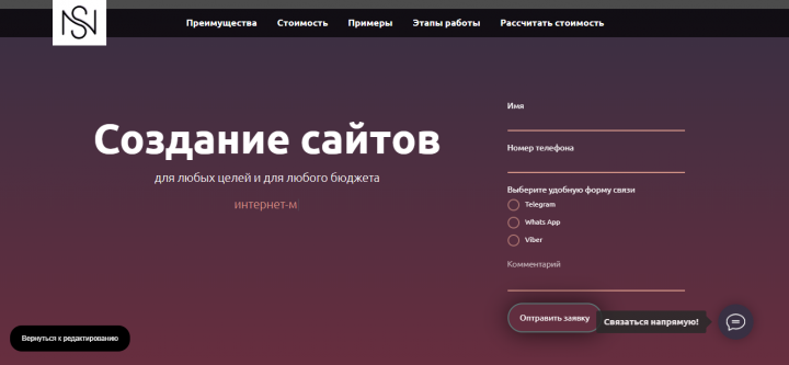 Сайт с примерами и стоимостью