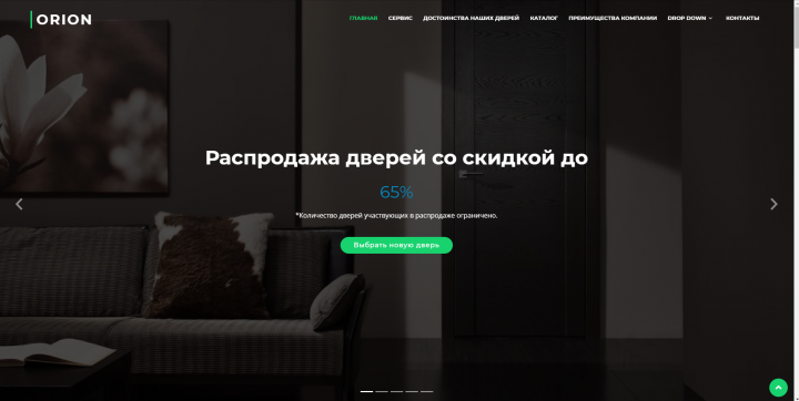 Сайт дверей и окон