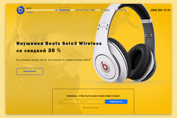 Стильные наушники Beats Solo 3