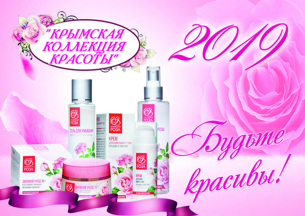 календарь