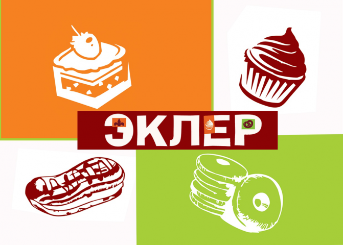 дицевая сторона календаря