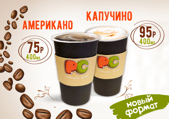 листовка