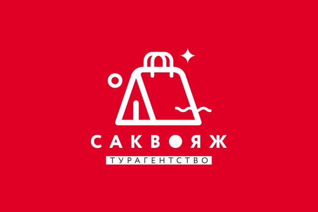 Logo of the travel agency Sacvoyage