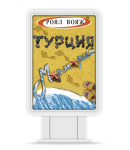 Работа 1910232