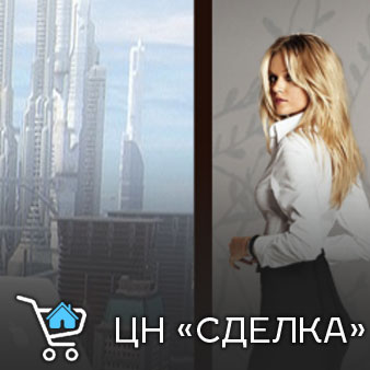 горизонтальный лендинг