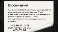 Простая визуализация дикторской начитки