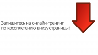 Создание и добавление стрелки подписки