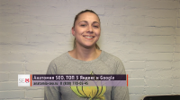 Анатомия SEO - наложение lower third