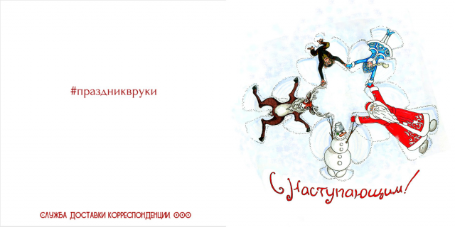 Работа 3335568