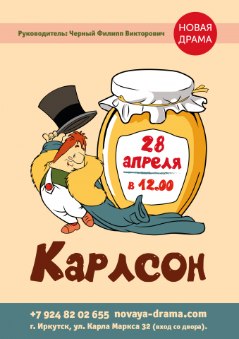 Афиша