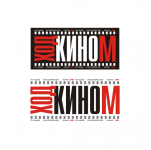Ход кином