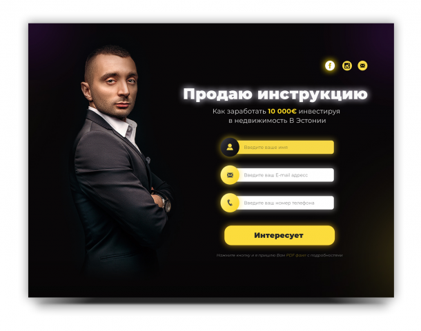 Сайт-визитка для агенства