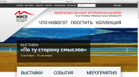 Музей искусства Санкт-Петербурга XX-XXI веков