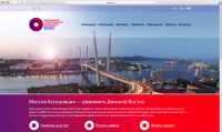 Ассоциация инвесторов Дальнего Востока