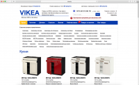 Интернет-магазин товаров IKEA
