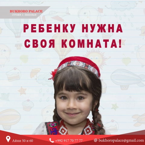 Работа 3778133