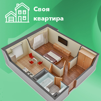 Первый экран лендинга "Квартира"