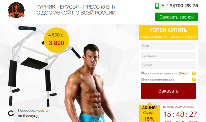 Sport