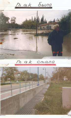 Поселение  Кфар-Ахим