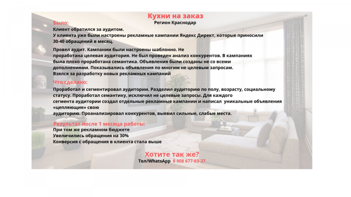 Кухни на заказ